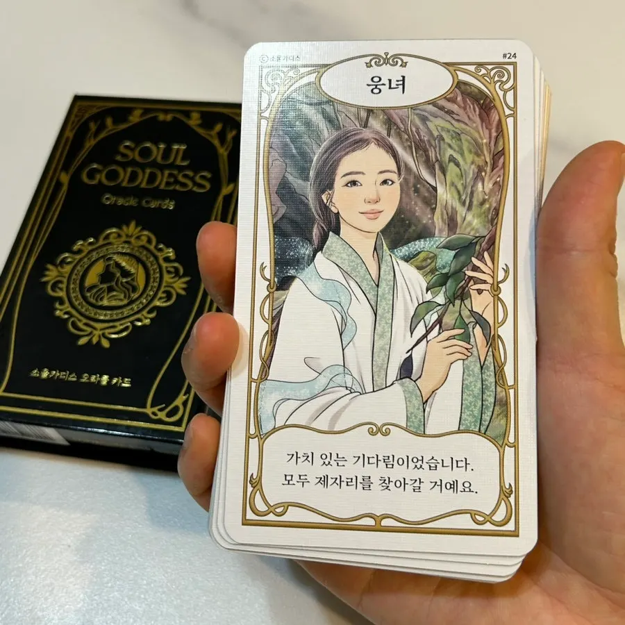 SoulGoddess Oracle Cards