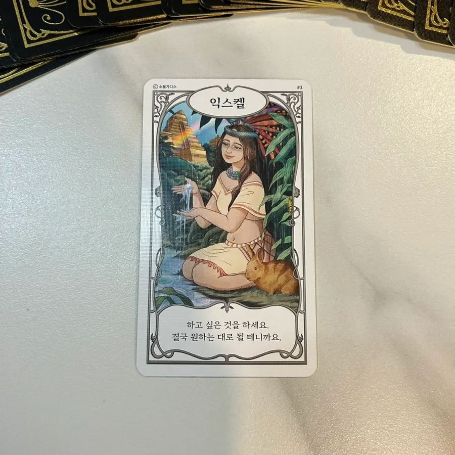 Using oracle cards for stress