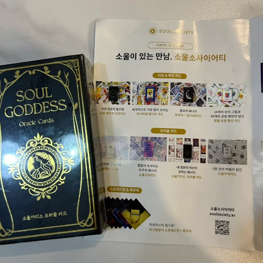 Oracle cards containing goddess wisdom