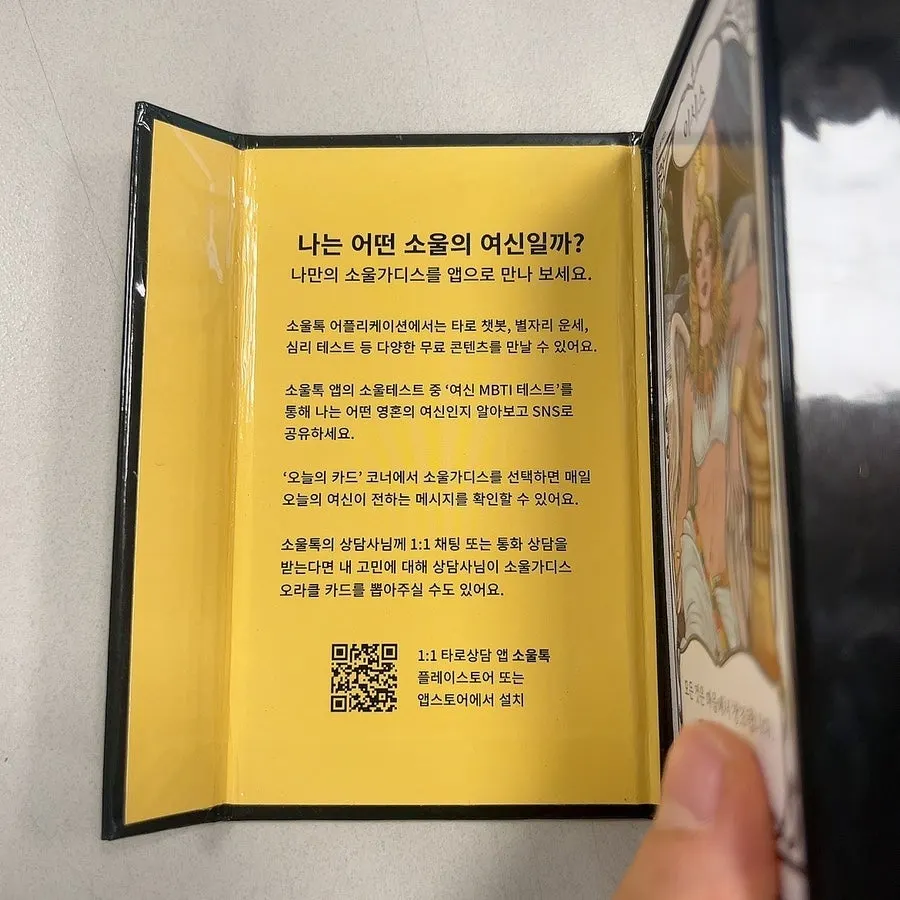 40 goddess message cards