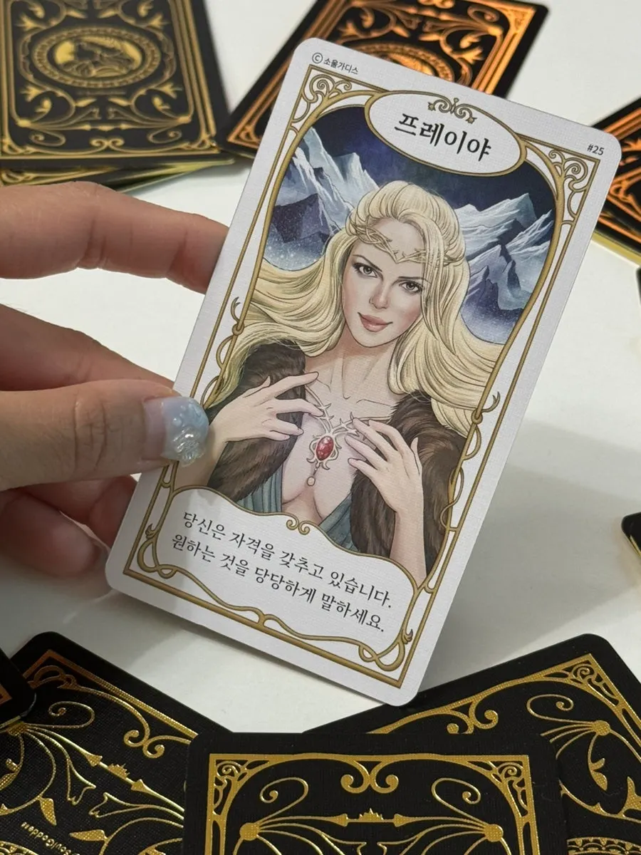 소울가디스 오라클카드 소개 이미지