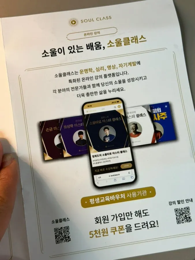 타로 참고용 오라클카드 이미지