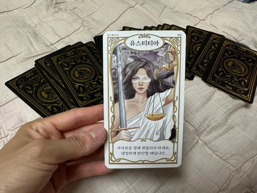 Oracle card for relationship advice