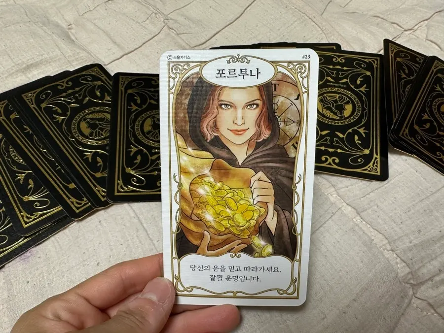 Oracle card with relationship advice