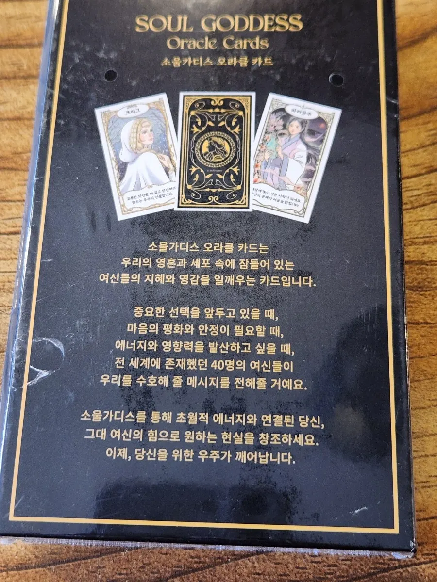Different card types in the included pamphlet