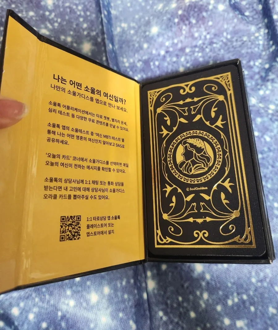 Oracle card size for carrying and decorating