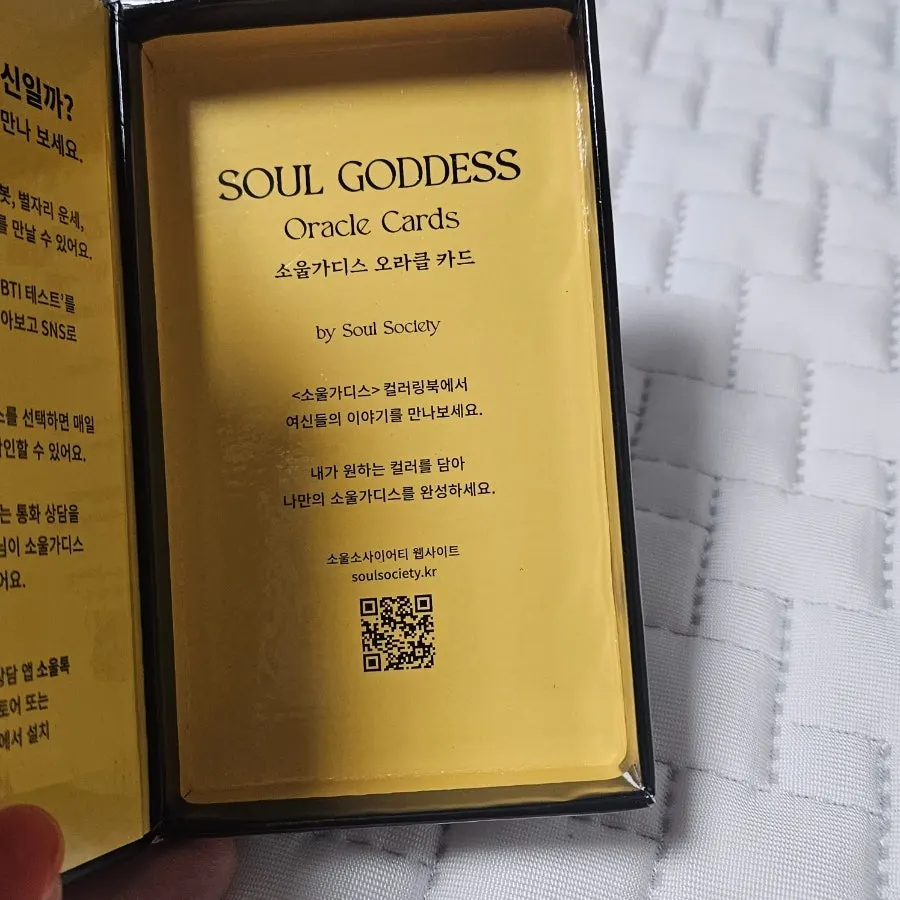여신 일러스트 오라클카드 이미지