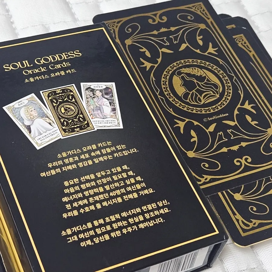 아르누보 디자인 오라클카드 이미지