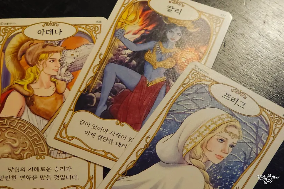 Gold-foiled goddess oracle cards