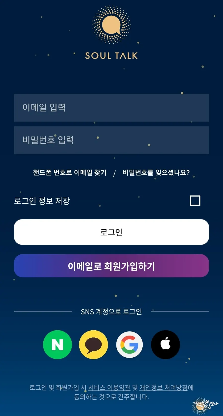 Oracle card app content screen