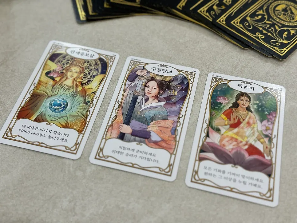 Oracle cards used at the start of the day