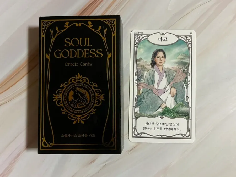 Oracle cards featuring 40 goddesses