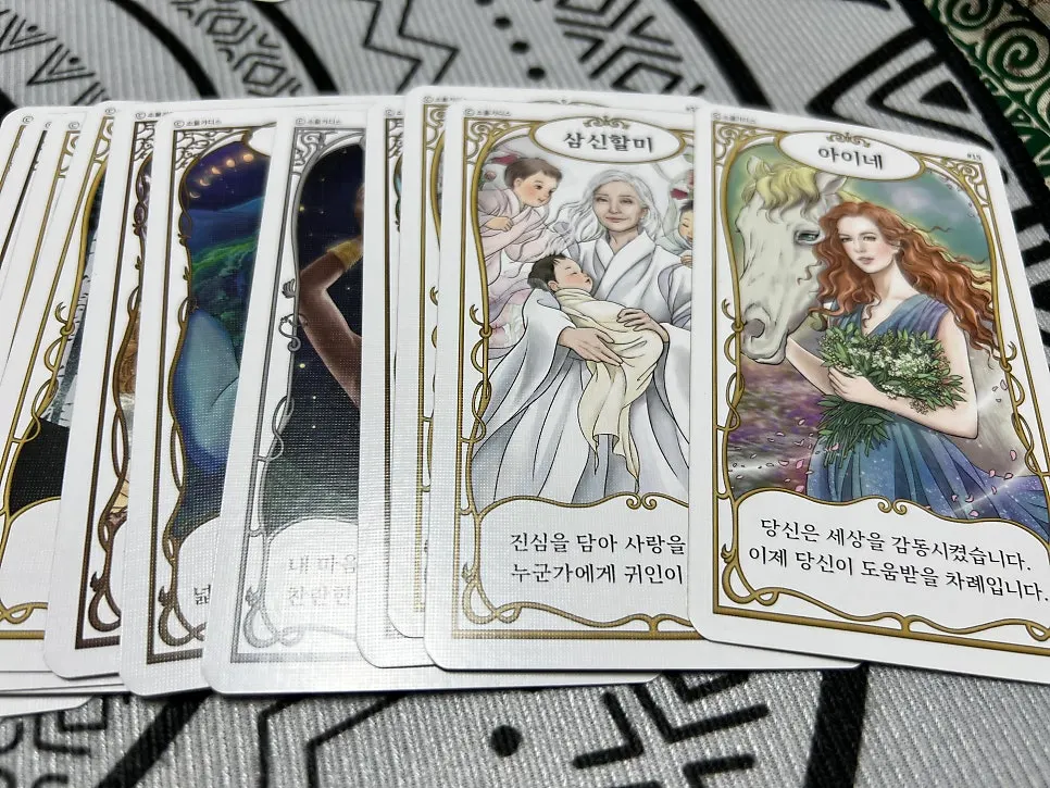Oracle cards to accompany a Waite deck