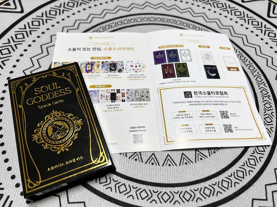 SoulGoddess Goddess Oracle Cards with goddess messages