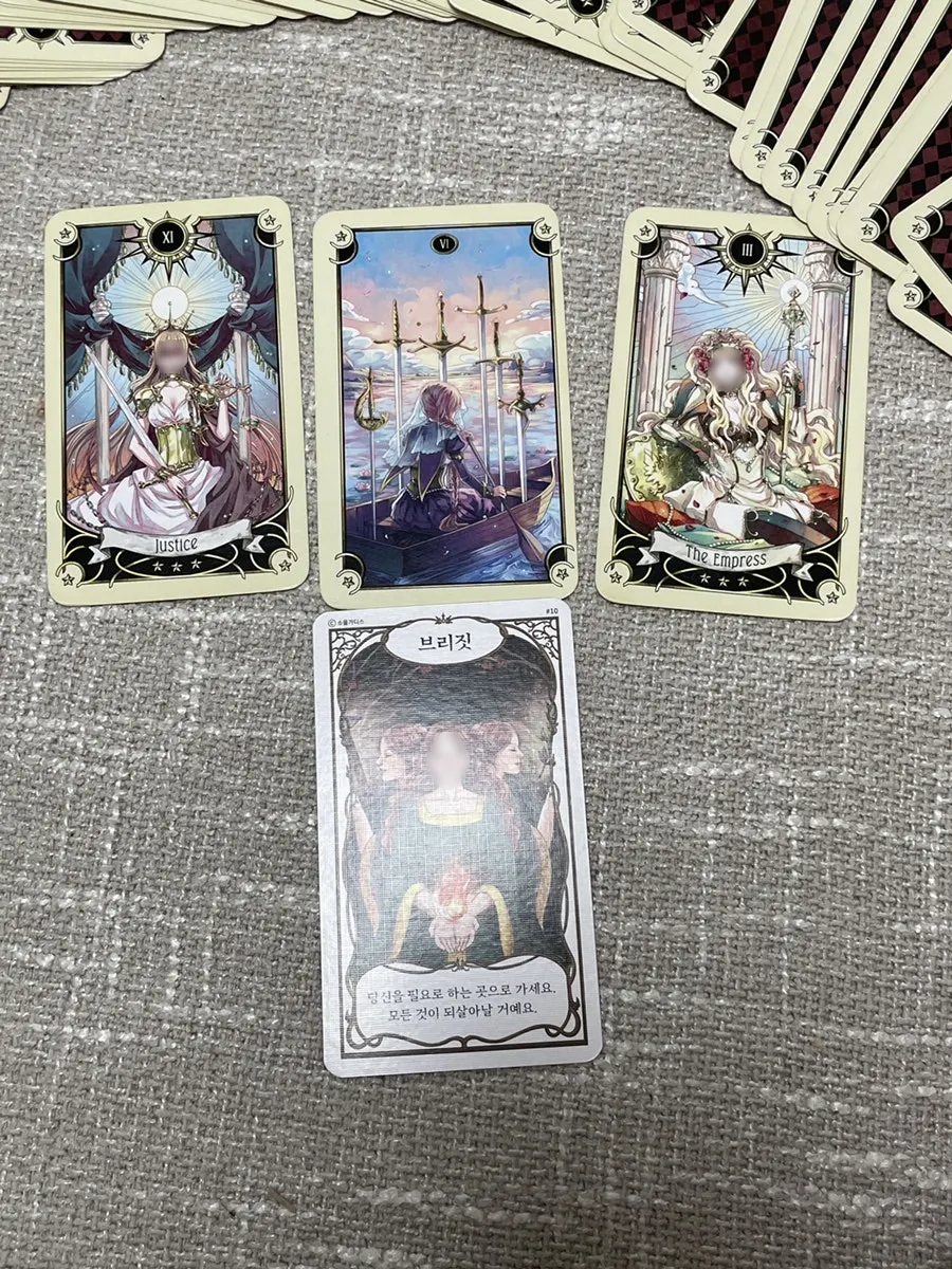 混合カードでの自分占い