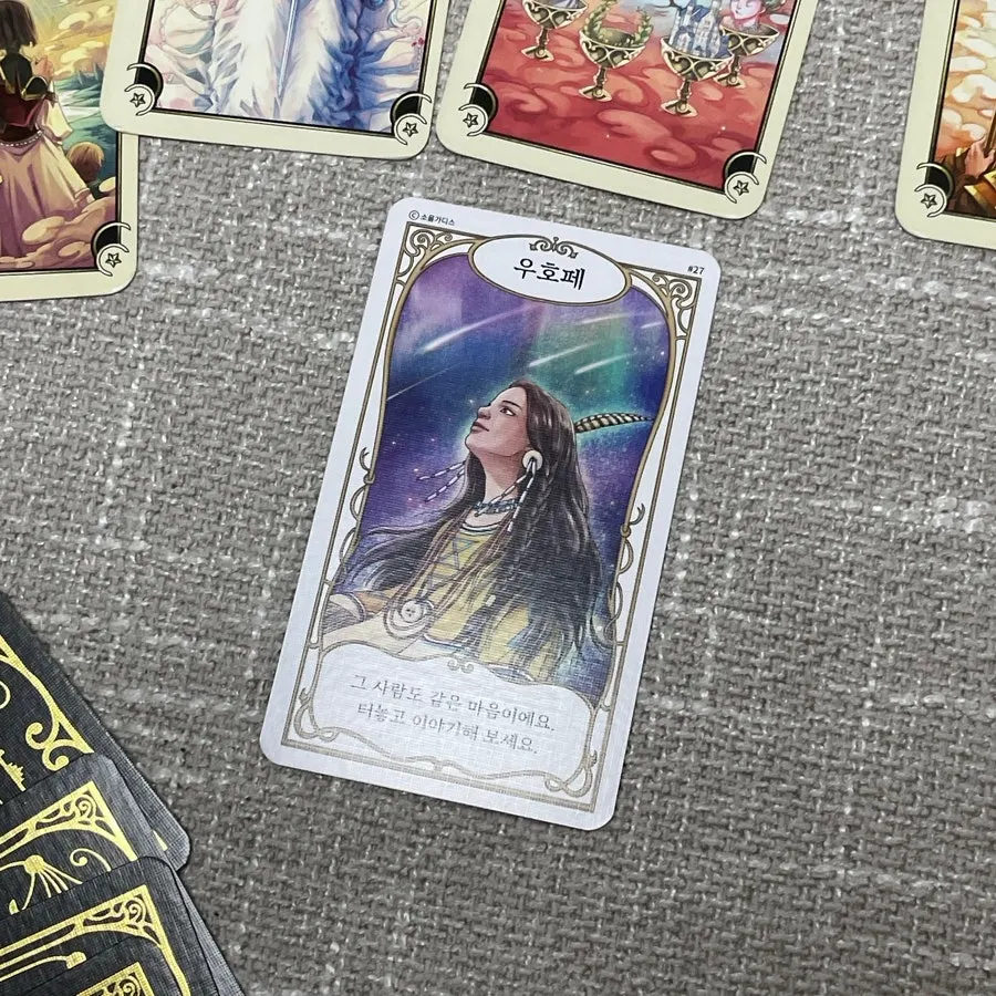 Cards with intuitive Korean advice messages