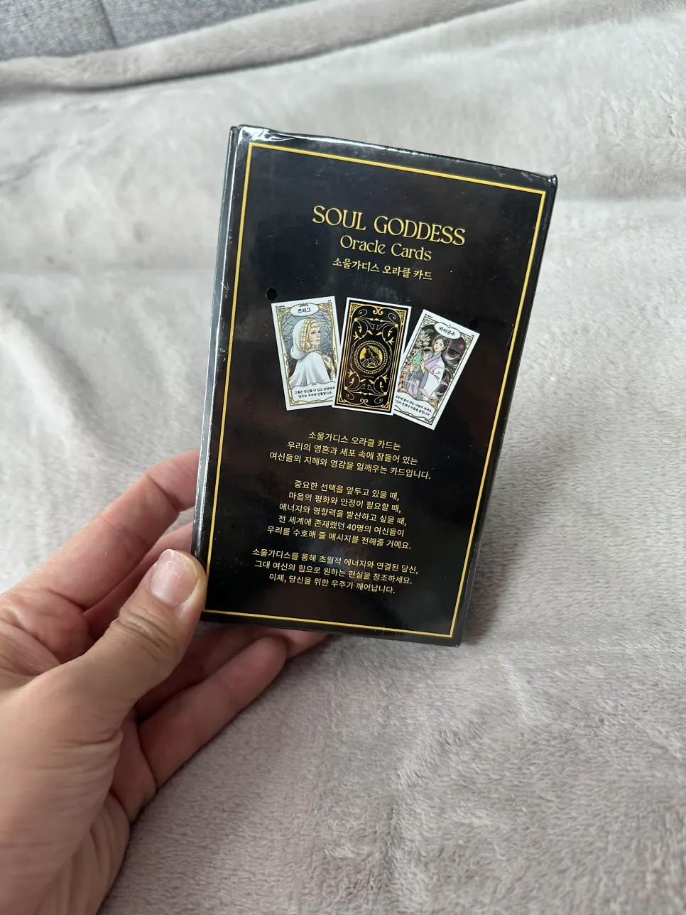 Oracle cards used to draw a card for a friend