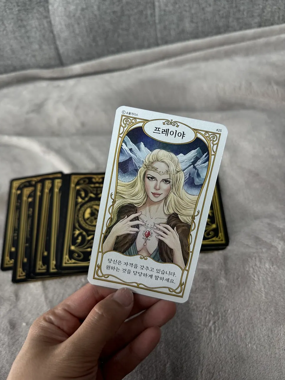 Oracle cards laid out to draw a card