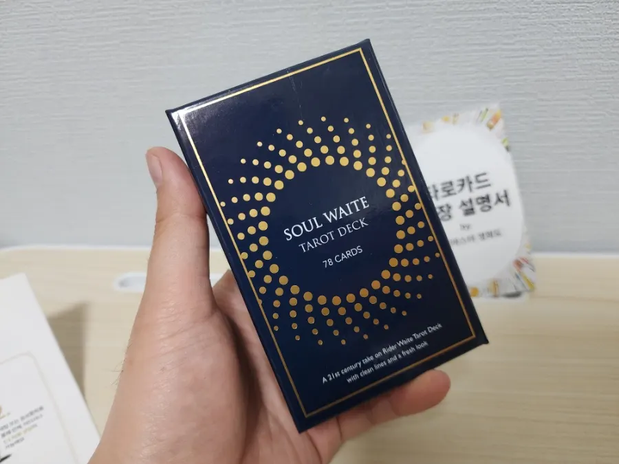 타로카드 품질 비교 관련 사진