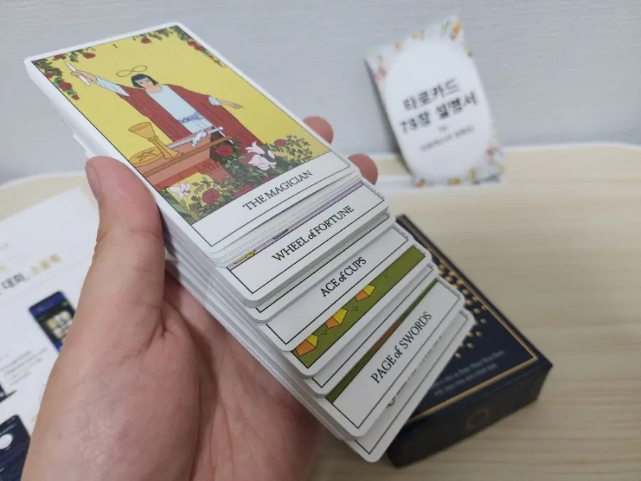 소울타로키트 동봉 교재 사진