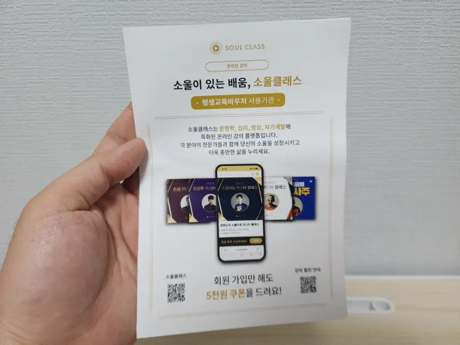 타로카드 키트 구성 사진