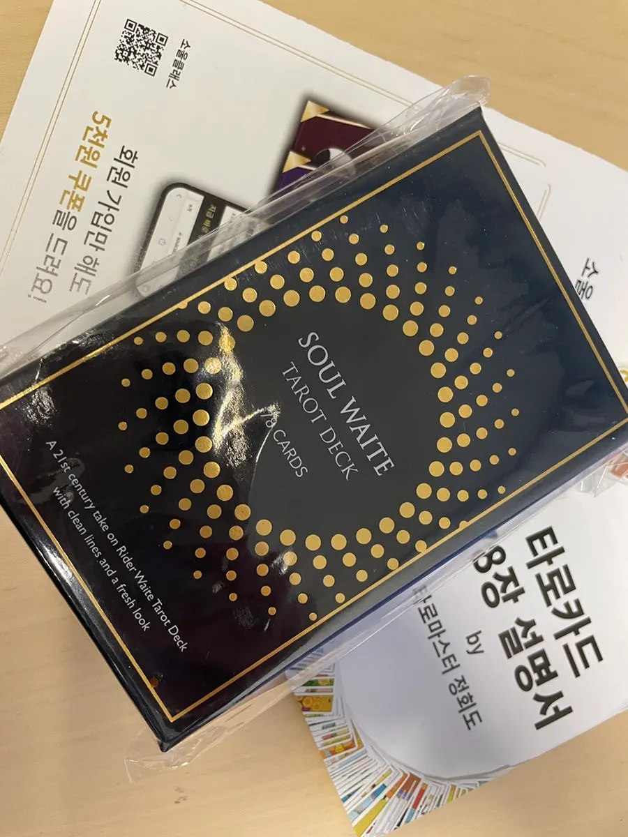 소울웨이트 타로카드 첫인상 사진
