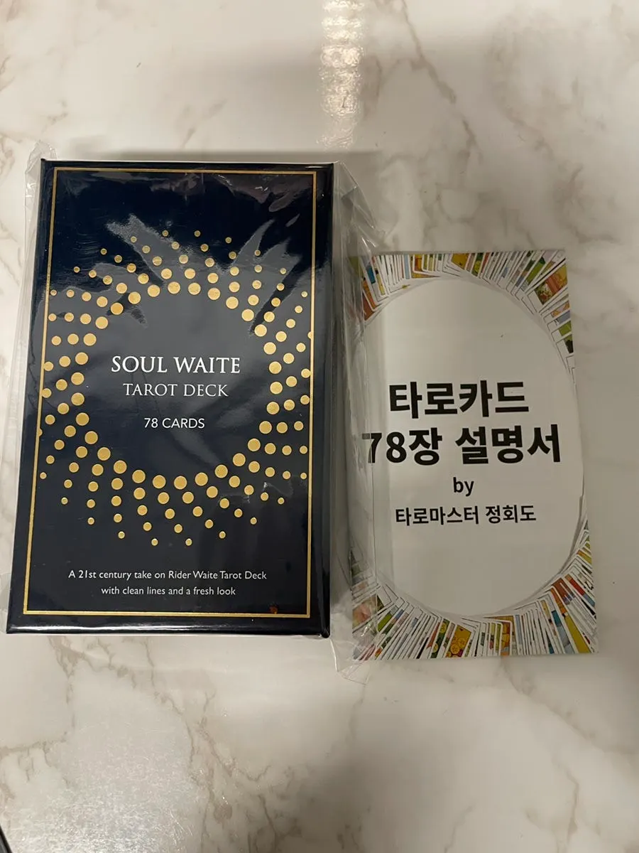 완충 포장된 타로카드 구성품