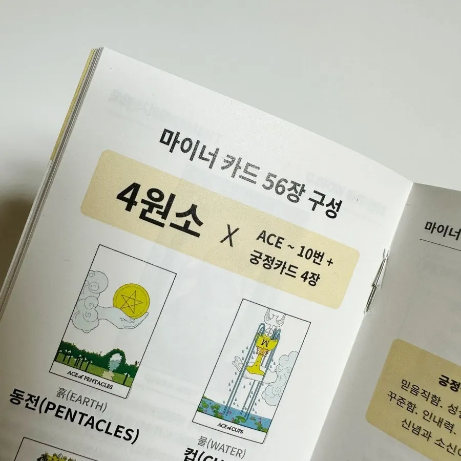 소울클래스 학습 자료 안내