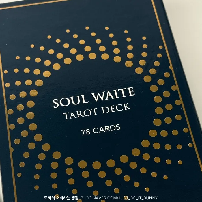 Included tarot card guidebook