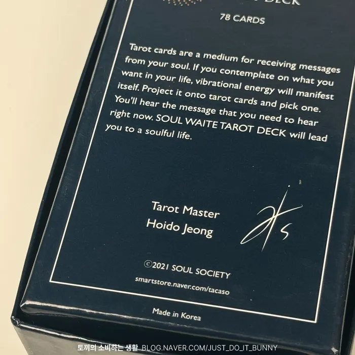 Blue-black and gold-foil package design