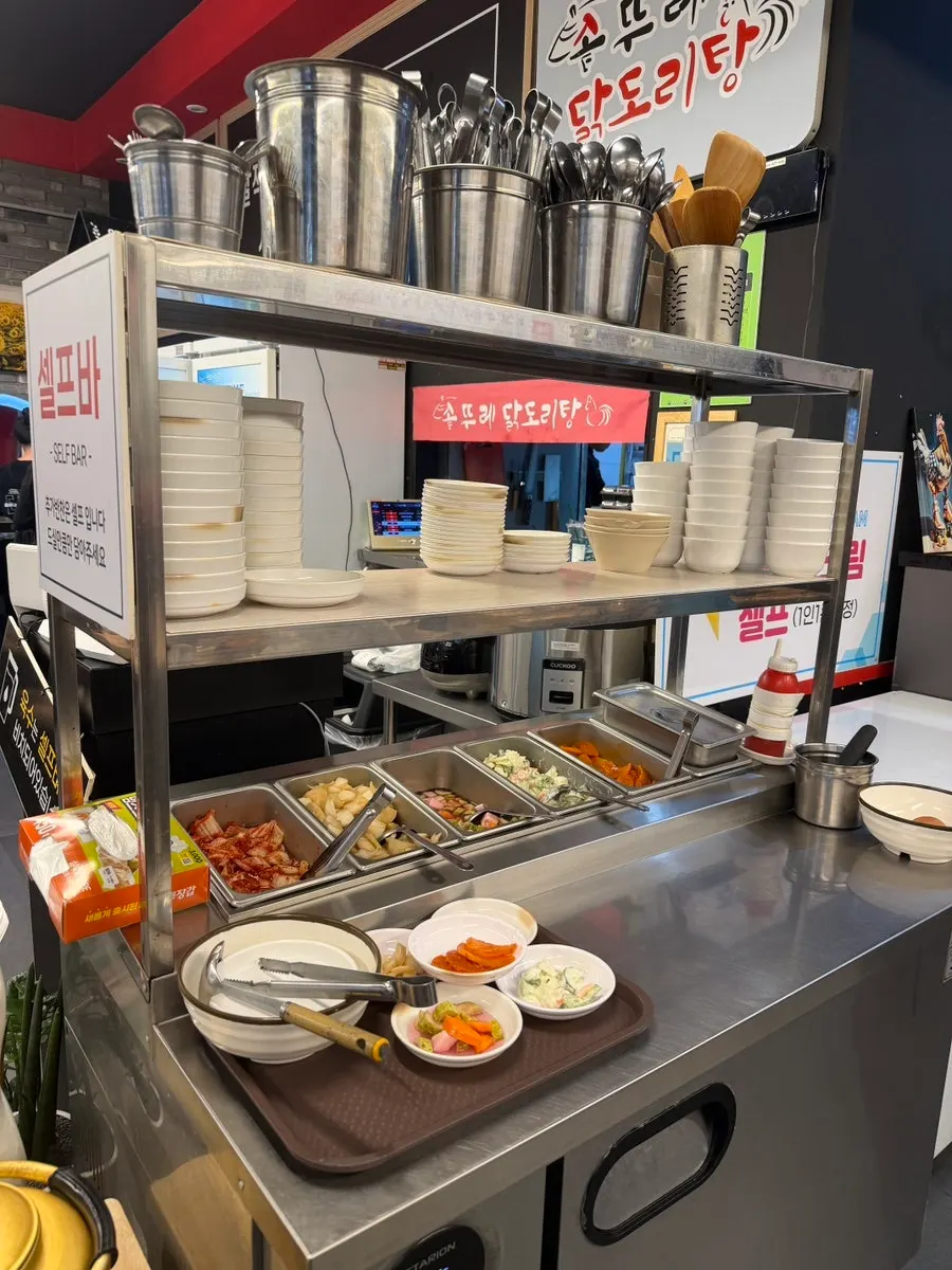 The salad bar set up on one side of the restaurant