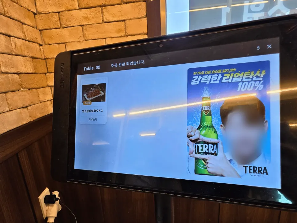 마블링이 선명한 갈비살 500g 한 접시