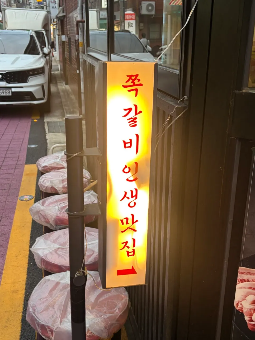 Location information for Insaeng Geukjang Ssangmun Station Branch