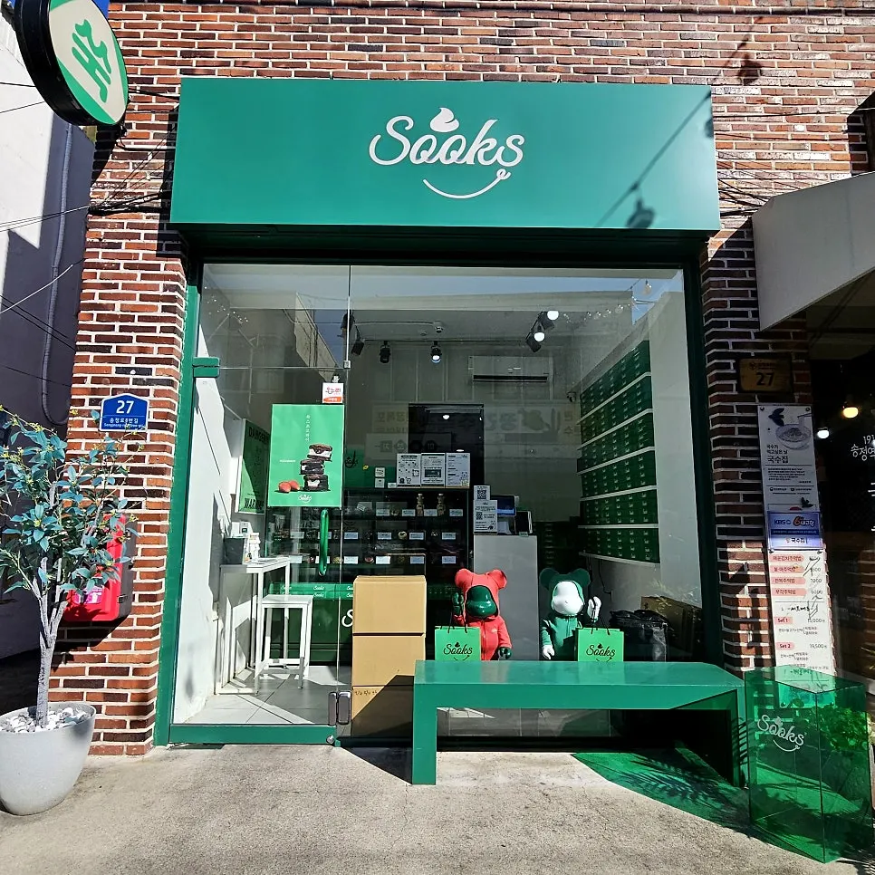 Introductory image of the Ssukseu Choco Pie shop