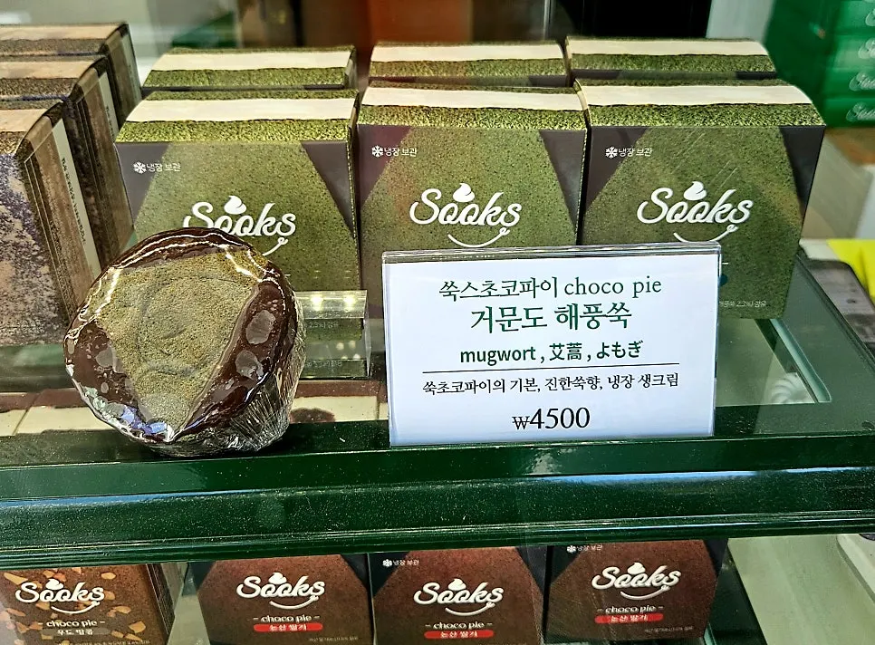 Cross-section of a refrigerated fresh choco pie with cream filling