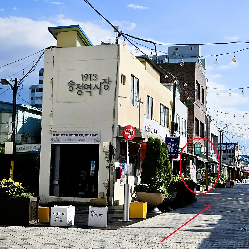 Directions to Ssukseu Choco Pie near Gwangju Songjeong Station