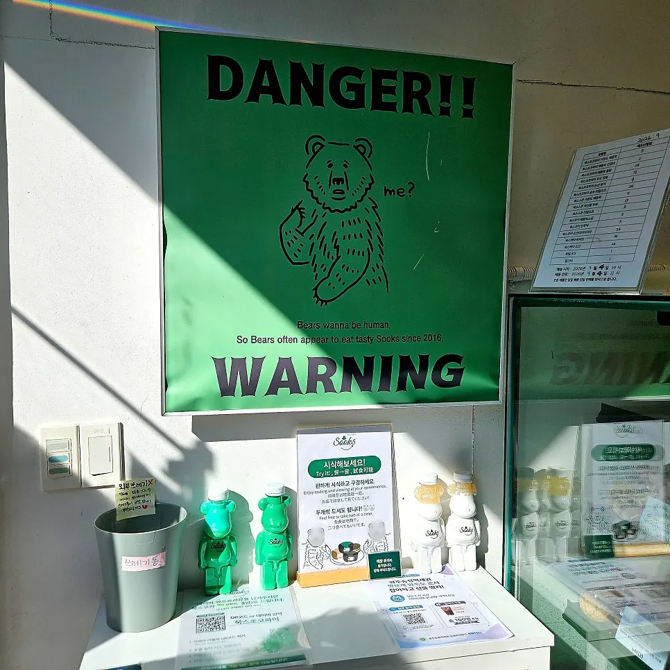 Sign listing no artificial colors, no preservatives, and other ingredient principles