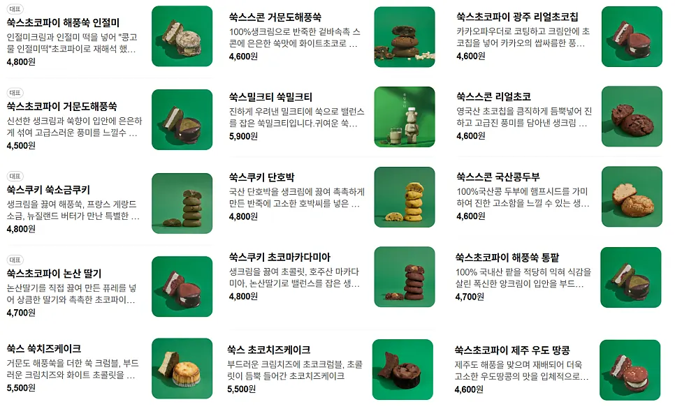 Individual item price list for Ssukseu Choco Pie