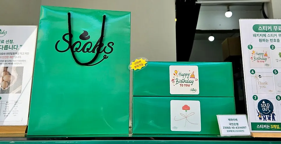 Individual boxes fitted neatly inside the set box