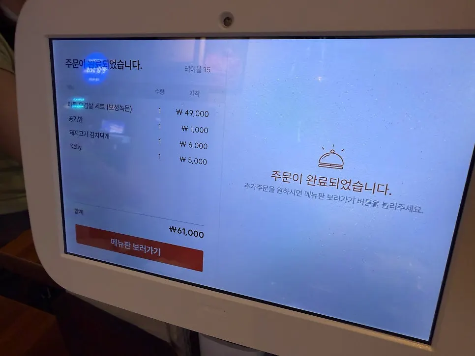 테이블 키오스크와 쏘삼208 메뉴 주문 화면