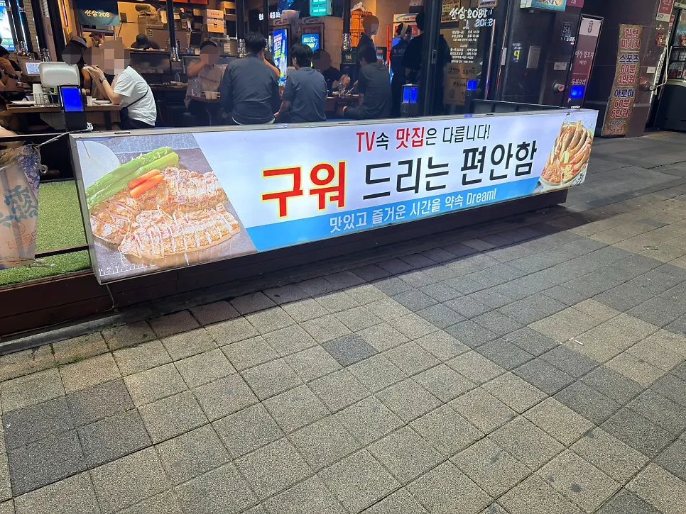 기름에 볶아 양념가루를 뿌린 구운 콩나물과 김치
