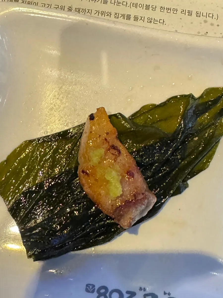 Plate of sauces including ssamjang, minced garlic sauce, salt, and fermented anchovy sauce