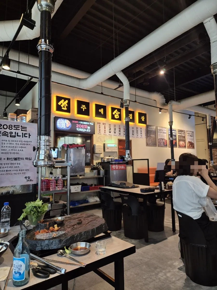 쏘삼208水原站店出入口內側走道
