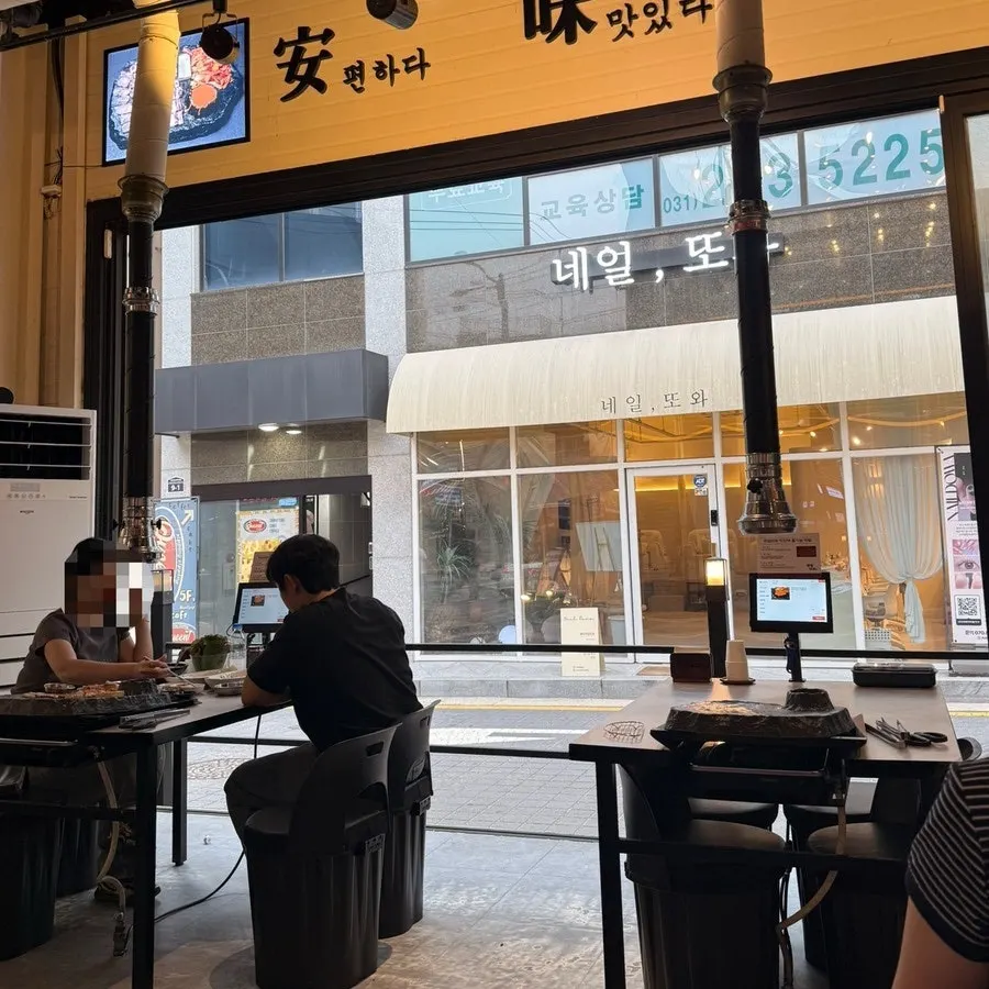 쏘삼208 수원역점 매장 입구 쪽 모습