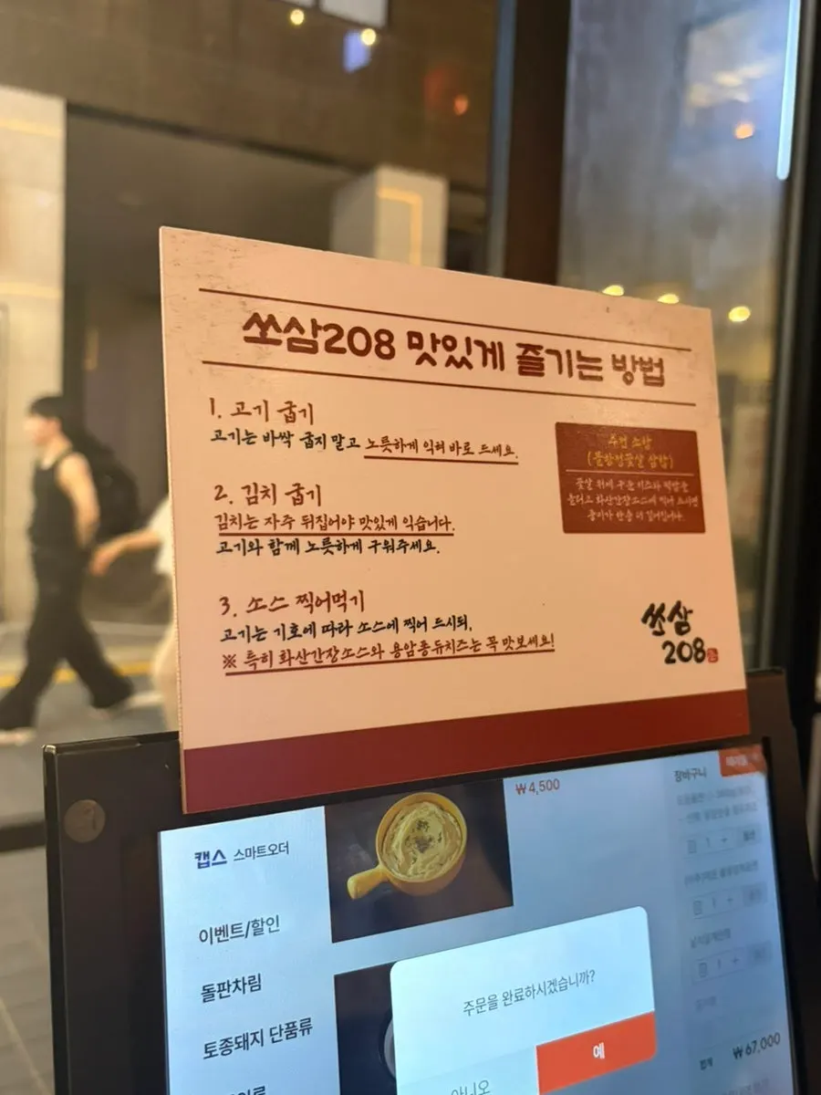 모둠 돌판 소자 360g 생고기 접시