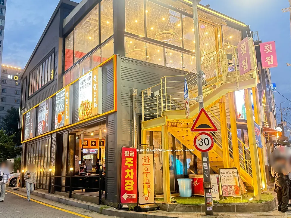 Exterior of Ssosam 208 across from AK Plaza near Suwon Station
