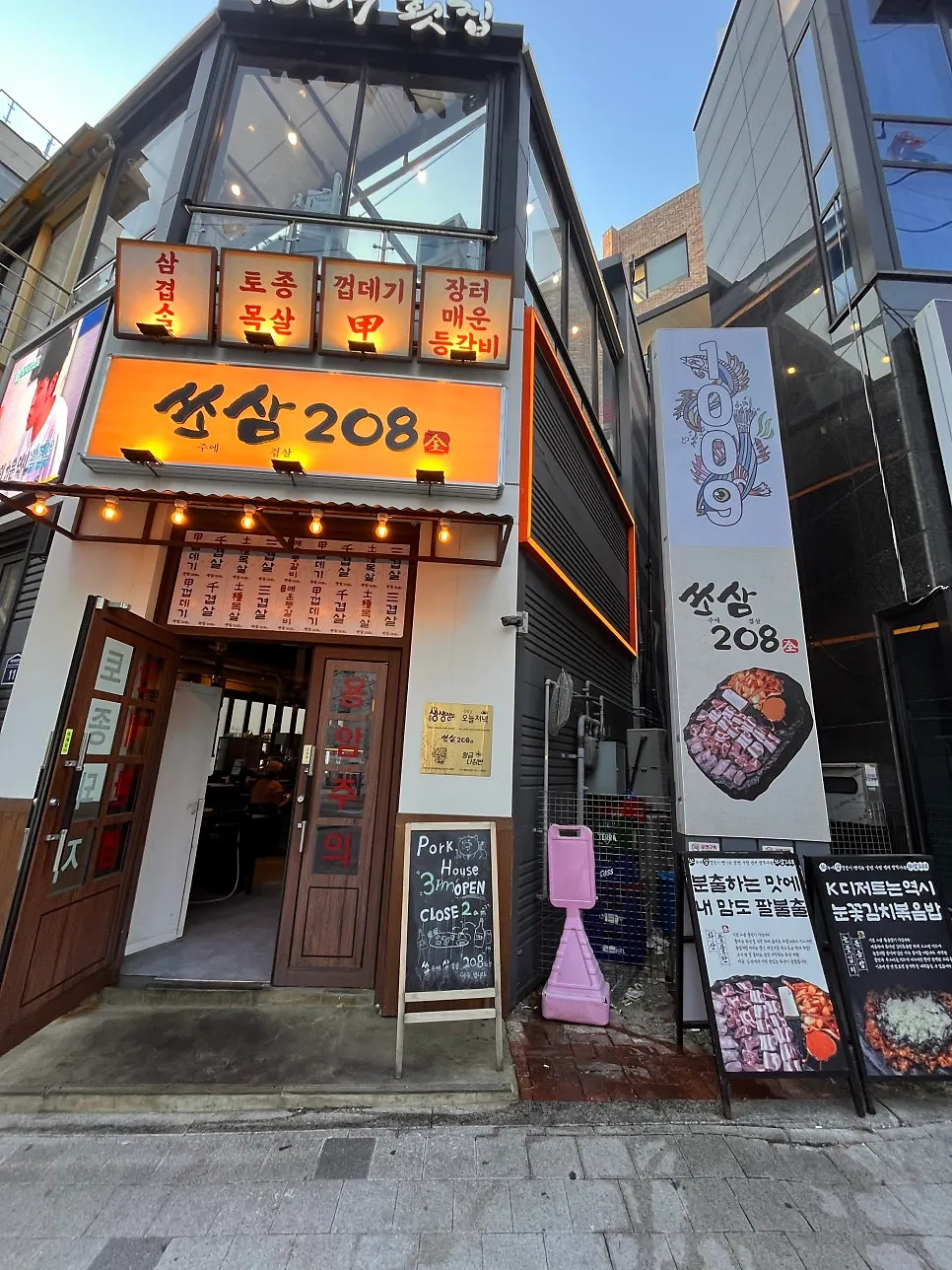 Retro-style exterior and sign of Ssosam 208 near Suwon Station