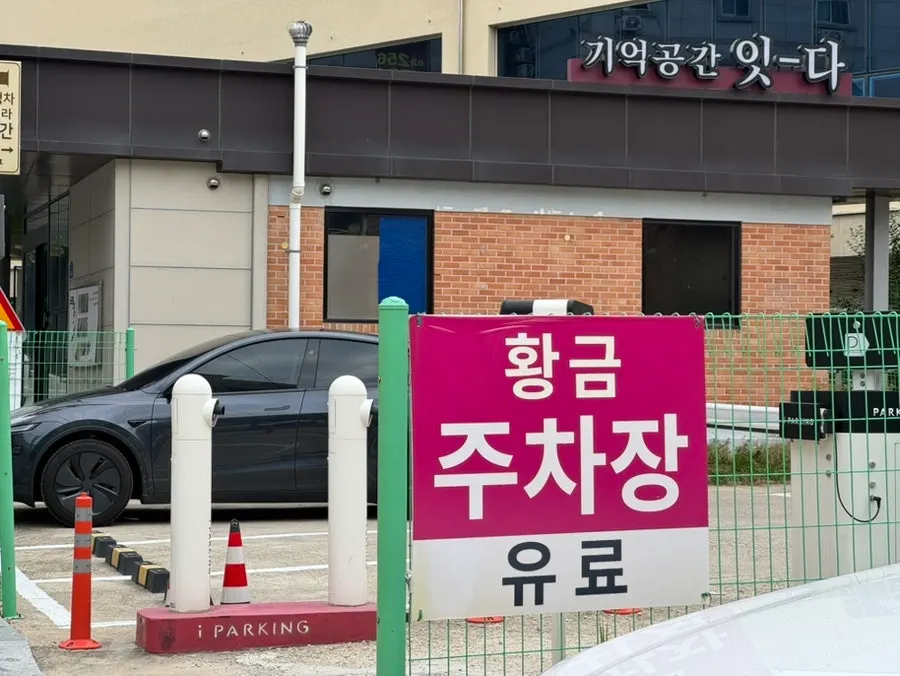 Entrance and store signage at Ssosam 208 Suwon Station Branch
