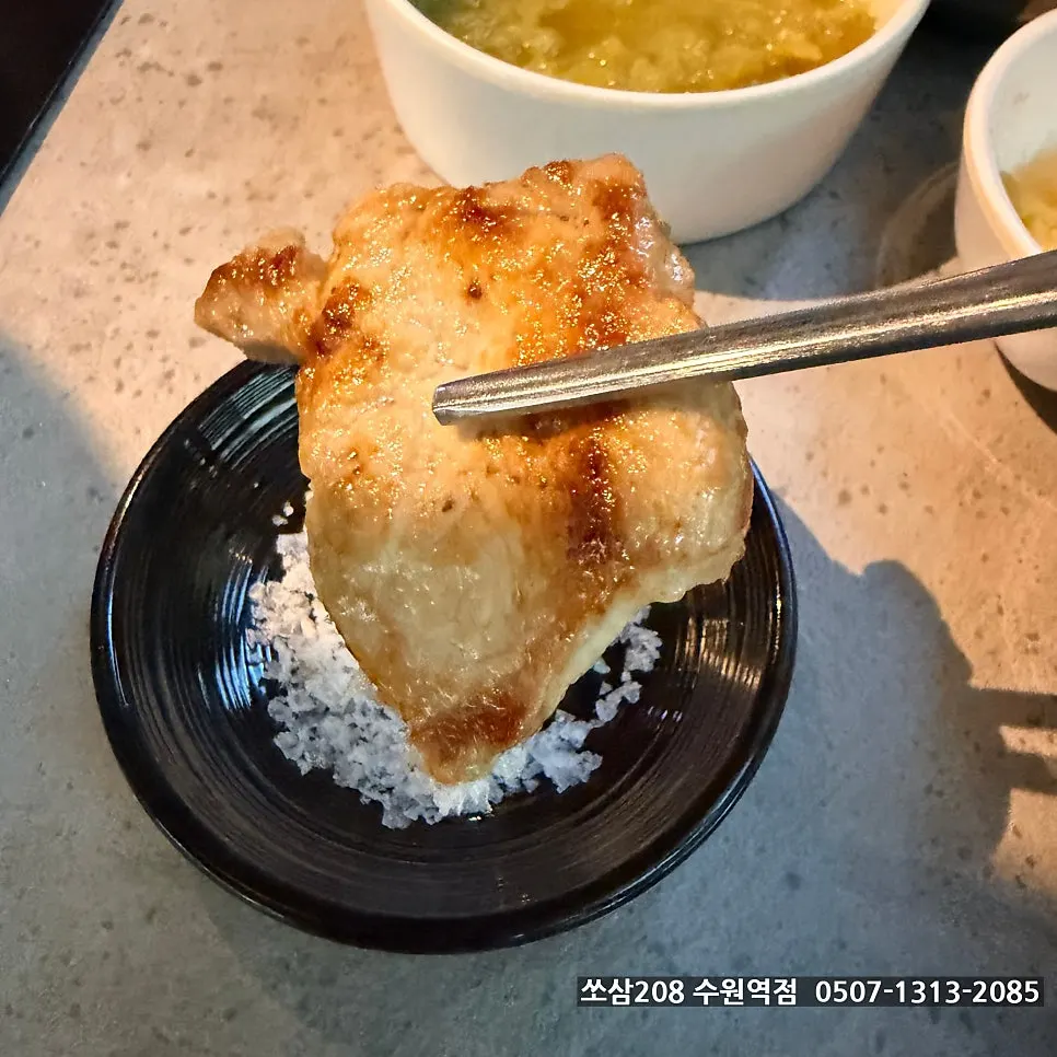 Browned pork belly eaten with just a dip of salt