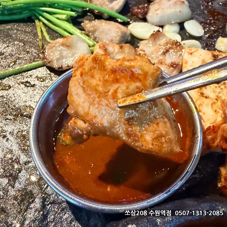 Pork belly topped with grilled kimchi and minari
